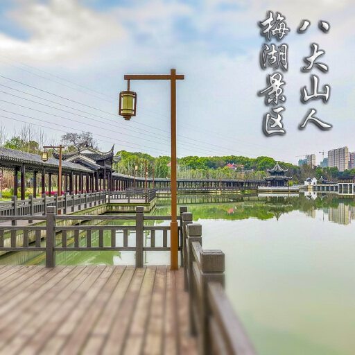 灵武怎样与 720 全景团队保持良好的沟通？