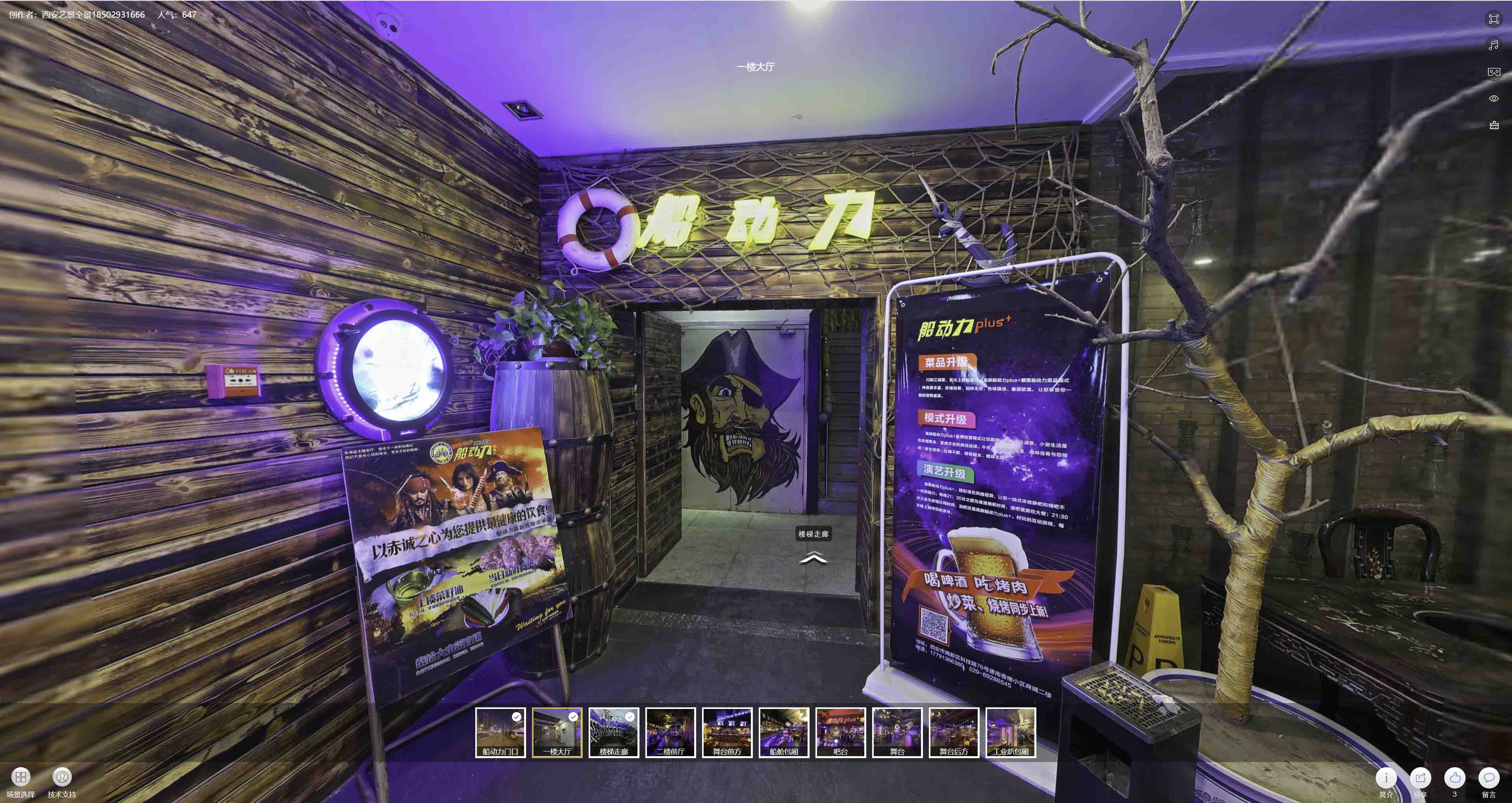 灵武VR全景拍摄与虚拟现实技术：区别、联系及其在各行业的应用前景